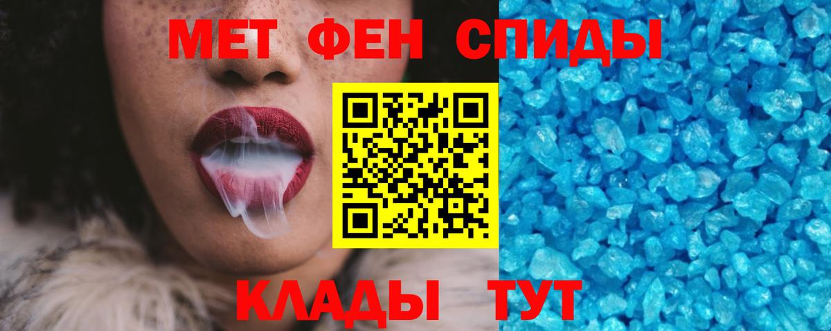 АМФЕТАМИН 98%  Вход с VPN  Заречный 
