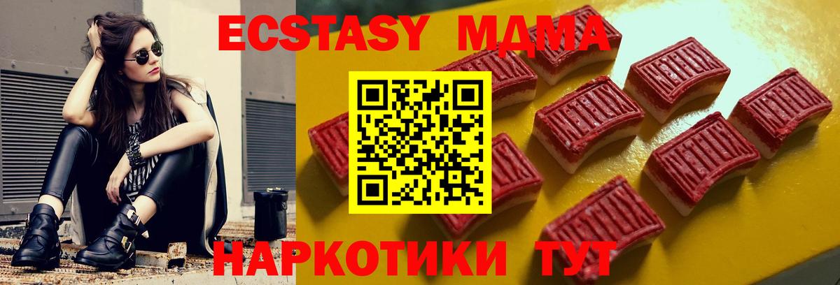Заречный  Экстази DUBAI  Вход с VPN 