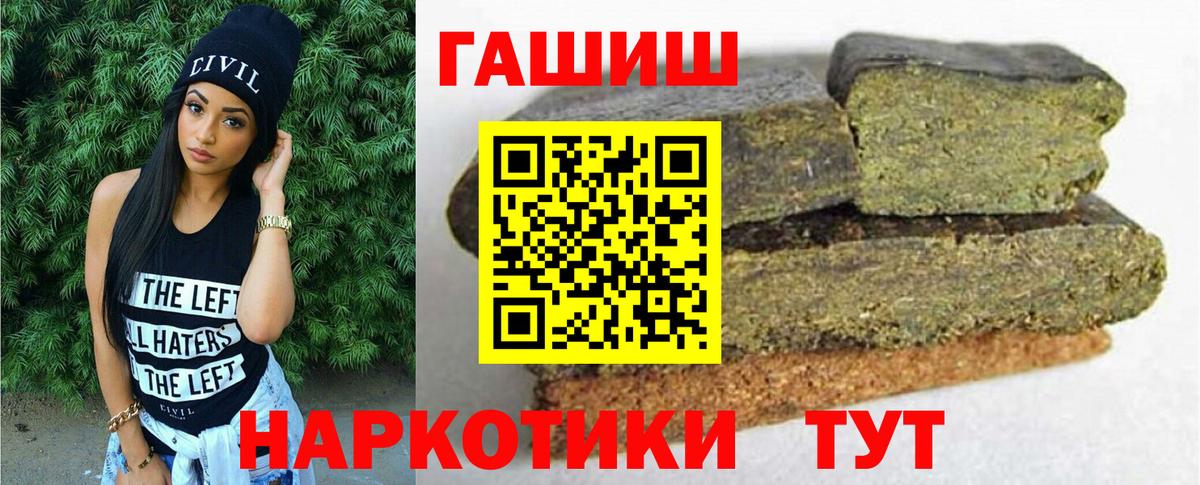 Гашиш Изолятор Заречный