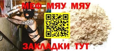 а пвп мука Ликино-Дулёво