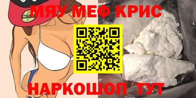 мефедрон мука Малоярославец