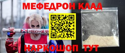 а пвп мука Ликино-Дулёво