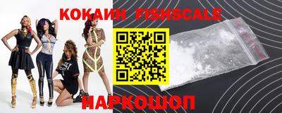 MESCALINE Ливны