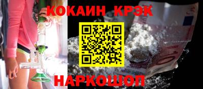 MESCALINE Ливны