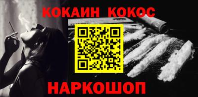 кокаин колумбия Лесосибирск