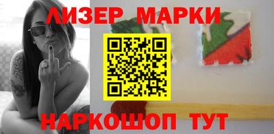 MESCALINE Ливны