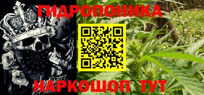 MESCALINE Ливны