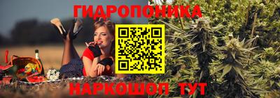 MESCALINE Ливны