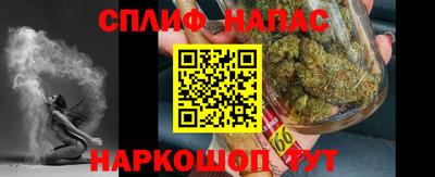MESCALINE Ливны