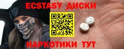 MESCALINE Ливны