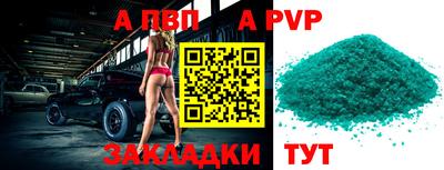 а пвп мука Ликино-Дулёво