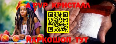 MESCALINE Ливны