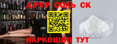 прущие грибы Малгобек