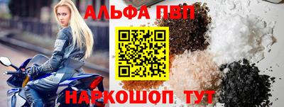 MESCALINE Ливны