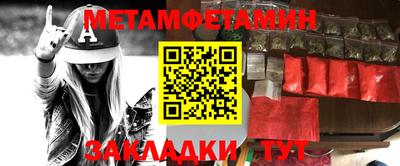 MESCALINE Ливны