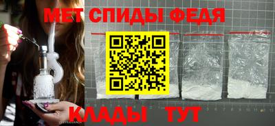 ALPHA PVP Мариинск