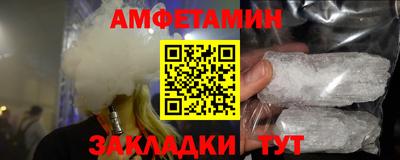 MESCALINE Ливны