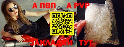 прущие грибы Малгобек