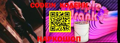 MESCALINE Ливны