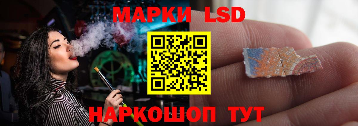 Заречный  LSD-25 экстази ecstasy  Лсд 25 экстази кислота  Вход с VPN 