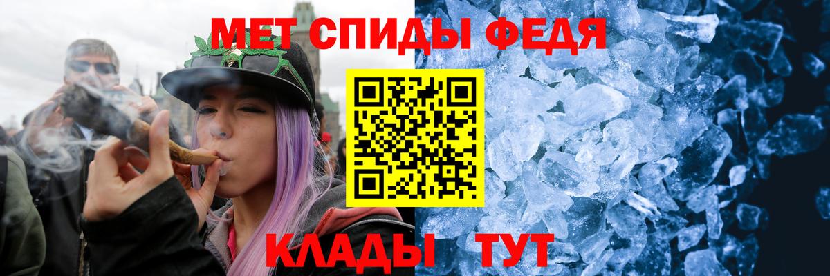 Первитин Methamphetamine Заречный