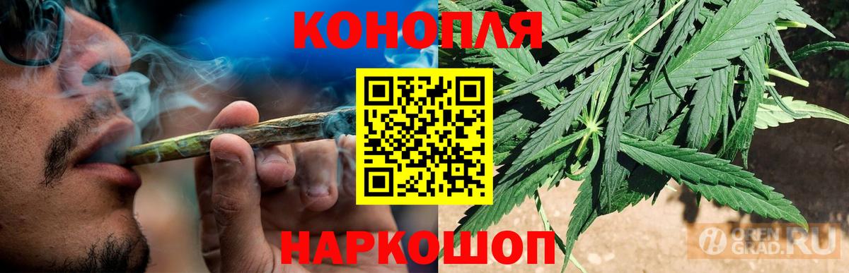 МАРИХУАНА Bruce Banner Заречный